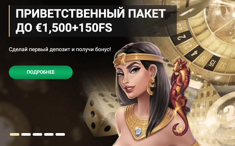 1xSlots бездепозитный бонус